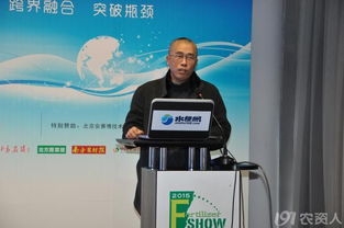 第三届水肥一体化技术应用与推广高峰论坛 深化技术推广服务，赋能现代农业发展