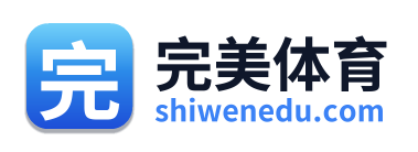 完美体育